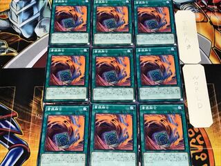 Fusion Substitute SPFE 2 Normal, set of 9 Tera.