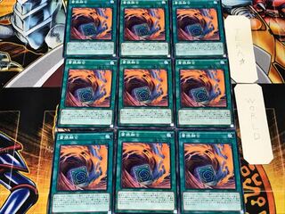 Fusion Substitute SPFE 3 Normal, set of 9 Tera.