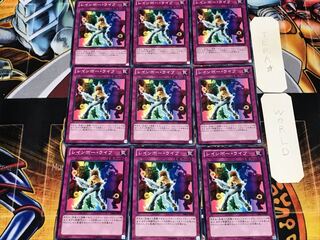 Rainbow Life DE02 1 Normal, set of 9 Tera