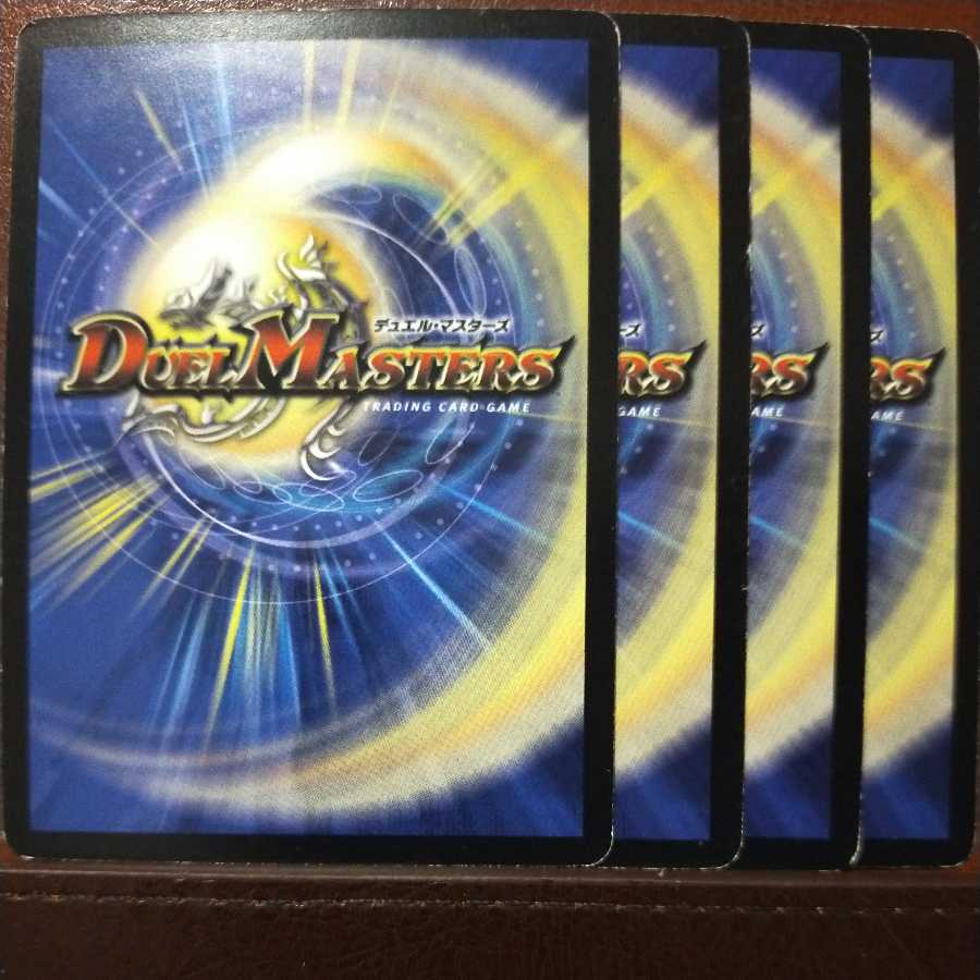 oki 785 set discount Darkness Odor Monster Gokine