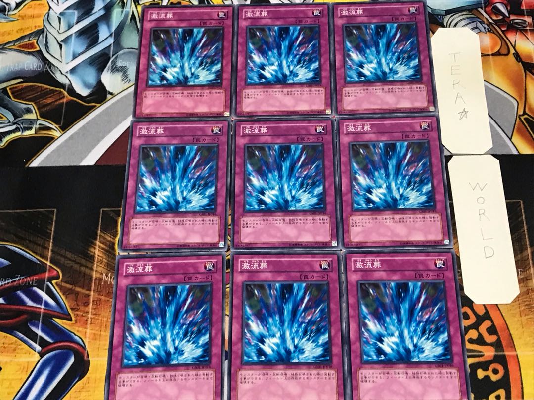 Torrential Tribute GS01 1 Normal, set of 9 Tera.