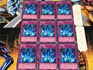 Torrential Tribute GS01 2 Normal 9-card set Tera