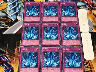 Torrential Tribute GS01 3 Normal 9-card set Tera