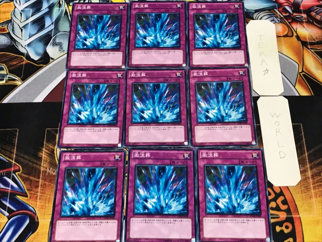 Torrential Tribute SD20 2 Normal 9-card set TERRA