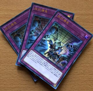 拮抗勝負 ウルパラ3枚