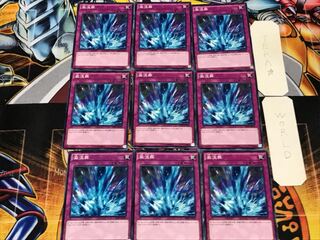 Torrential Tribute SD29 1 Normal 9-card set TERRA