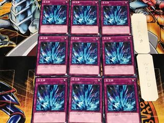 激流葬 SD29 3 ノーマル 9枚セット てら