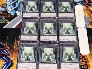Giant Dragon Token SR02-JPTKN 3 Normal, set of 9 Tera.