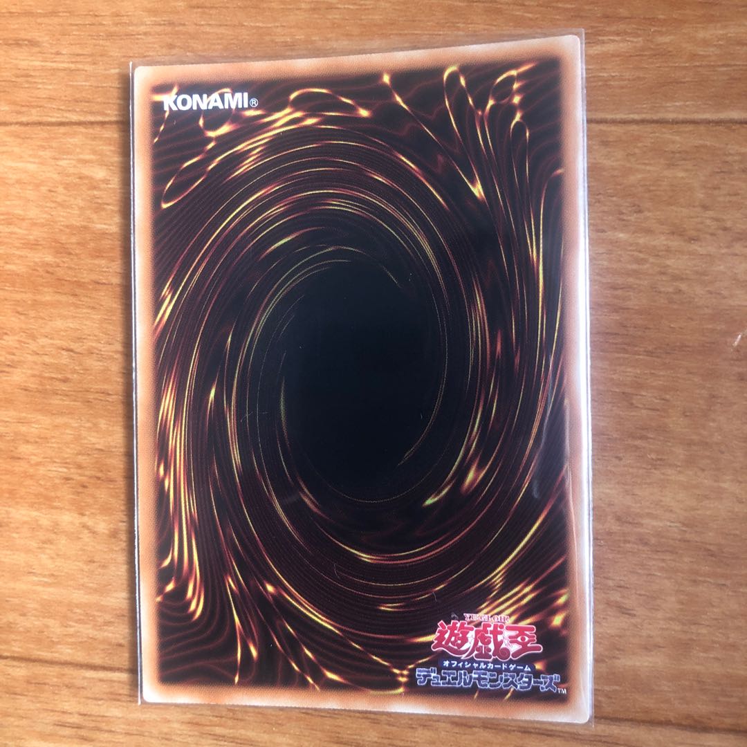 サイバース・マジシャン 20thシークレットレア