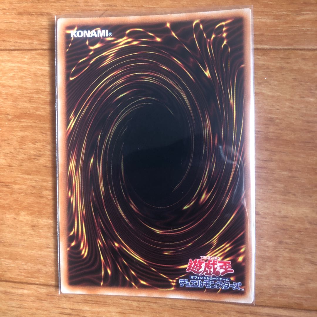 ダーク・リベリオン・エクシーズ・ドラゴン 20thシークレットレア