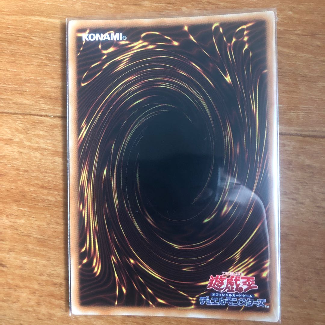 No.39 希望皇ビヨンド・ザ・ホープ ウルトラレア