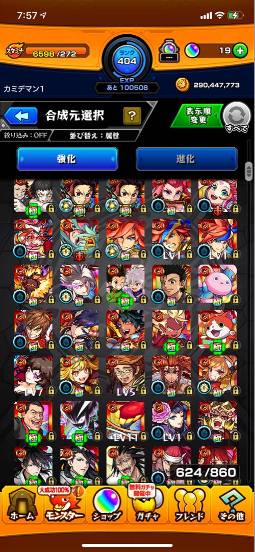 Monstro retired, all strong characters.