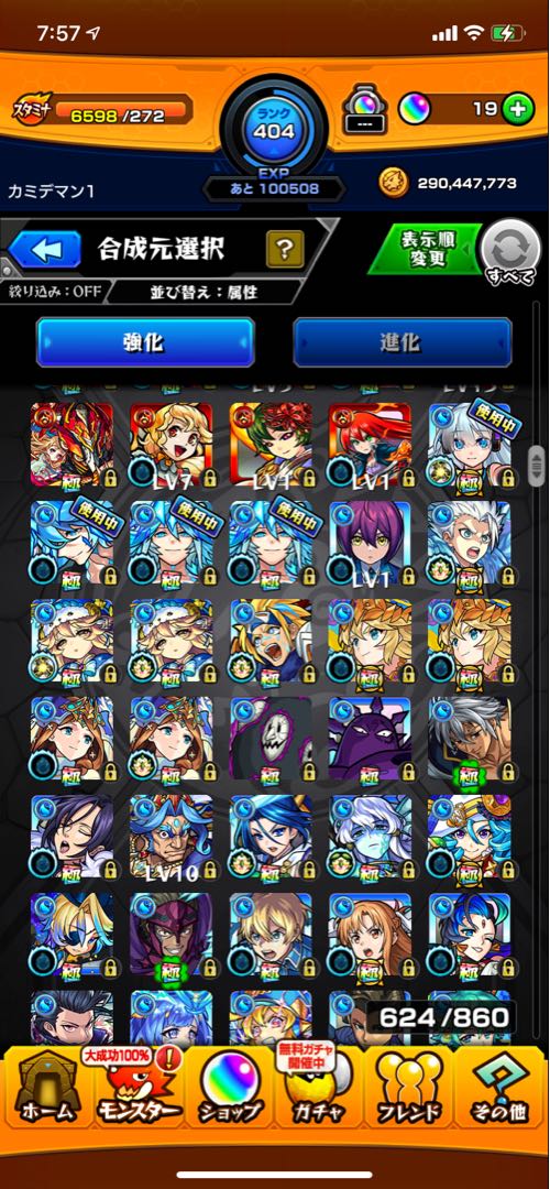 Monstro retired, all strong characters.