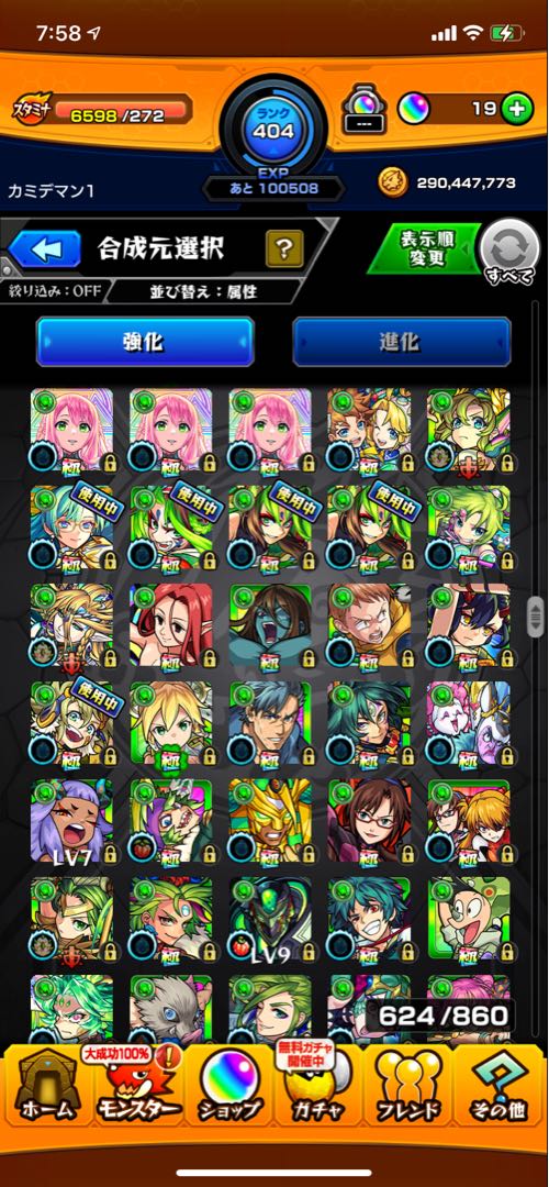 Monstro retired, all strong characters.