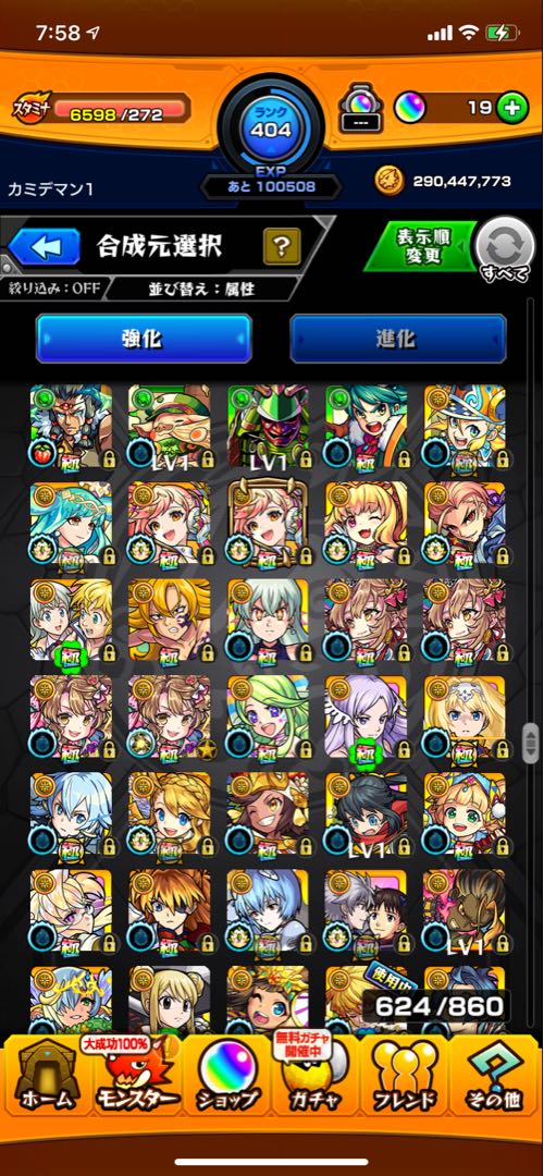 Monstro retired, all strong characters.