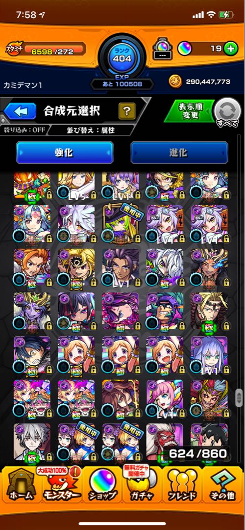 Monstro retired, all strong characters.