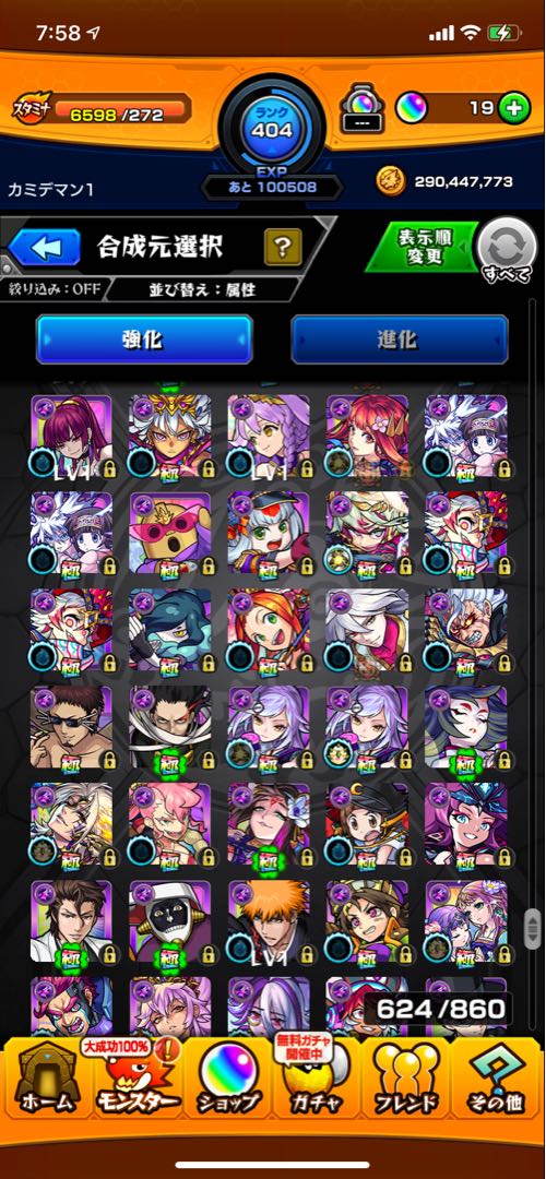 Monstro retired, all strong characters.