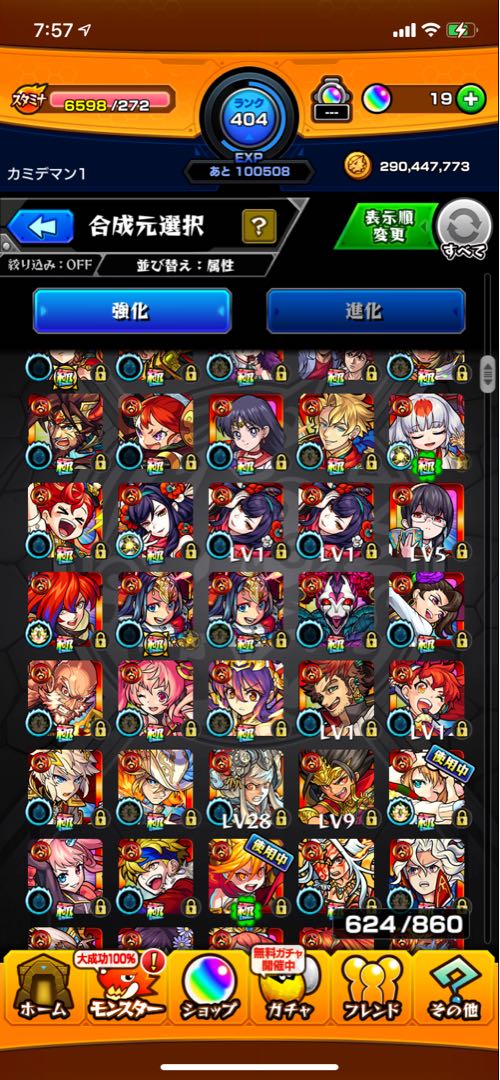 Monstro retired, all strong characters.