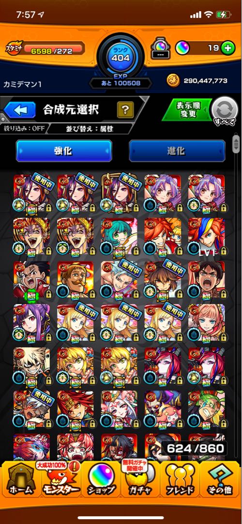 Monstro retired, all strong characters.