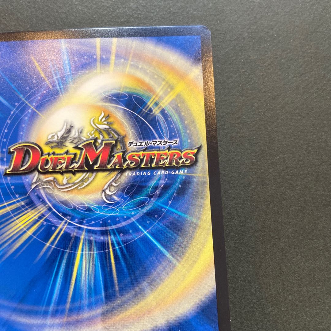 Despair, Anti-Soul and Annihilate Decision (20th Rare Spec) B 2-card set