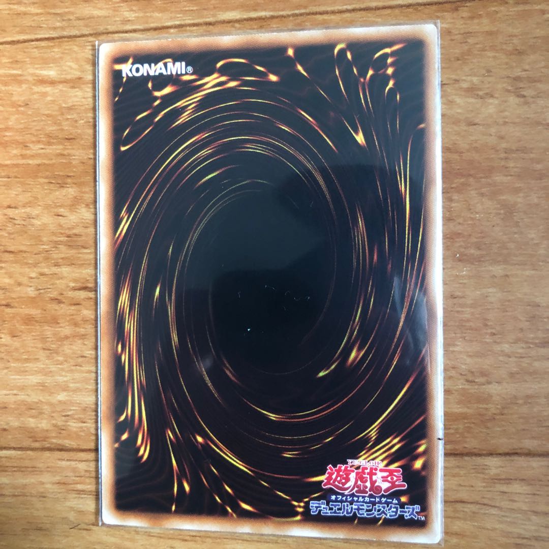 氷結界の虎王ドゥローレン ウルトラレア　DT03