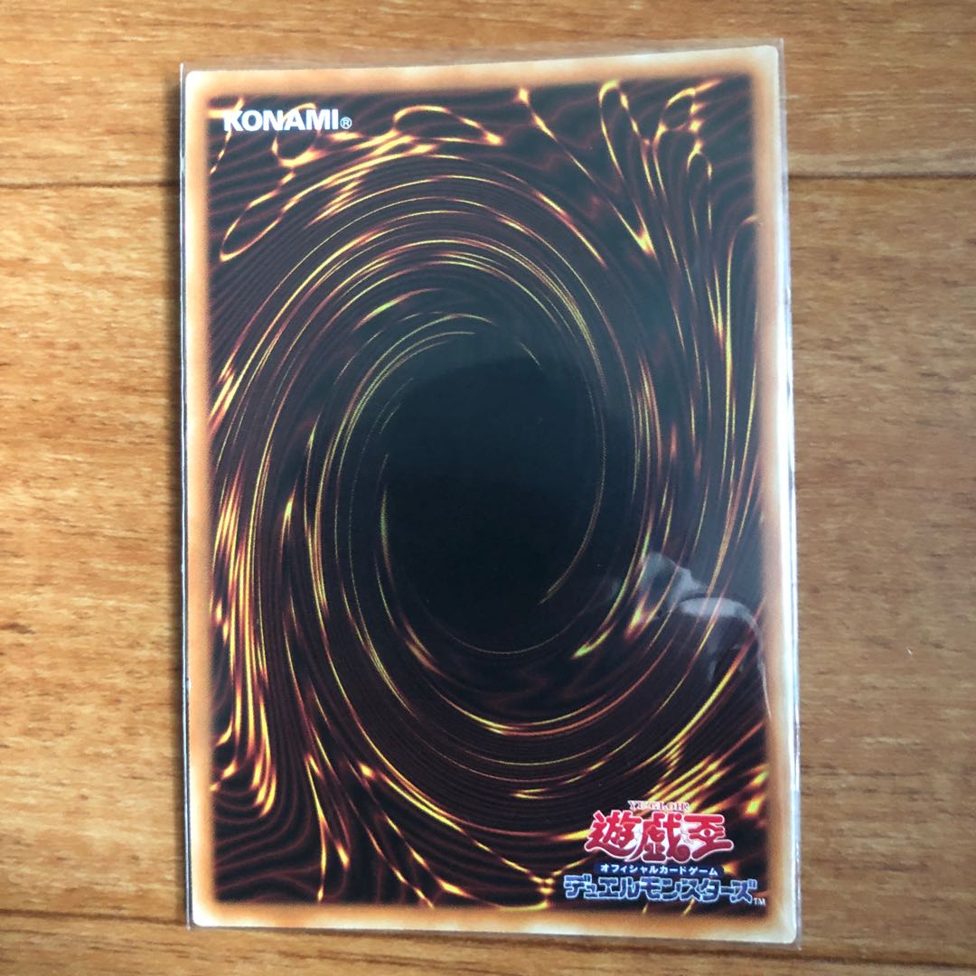 Sentou-hime - Sieg Secret Rare