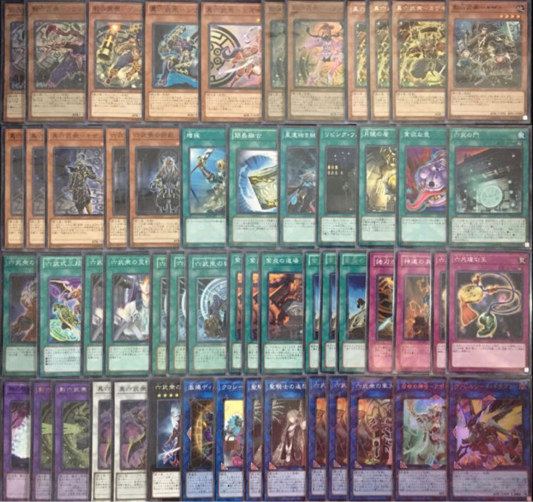 【メイン40枚+EX15枚】六武衆　デッキ