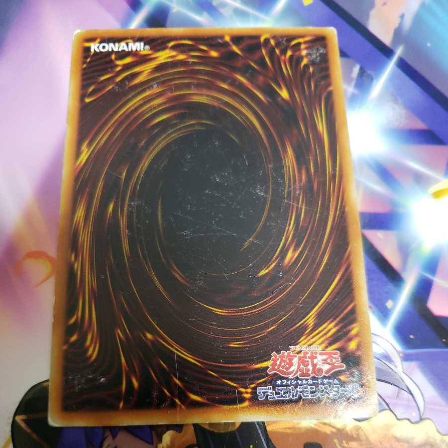 Carnivorous Plant Initial Normal