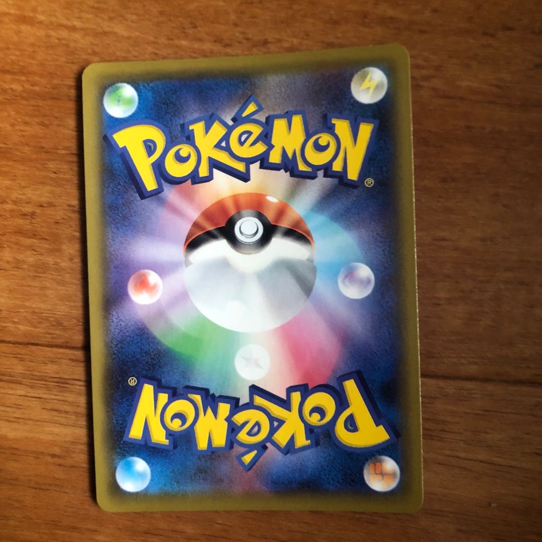 カミツレのきらめき HR