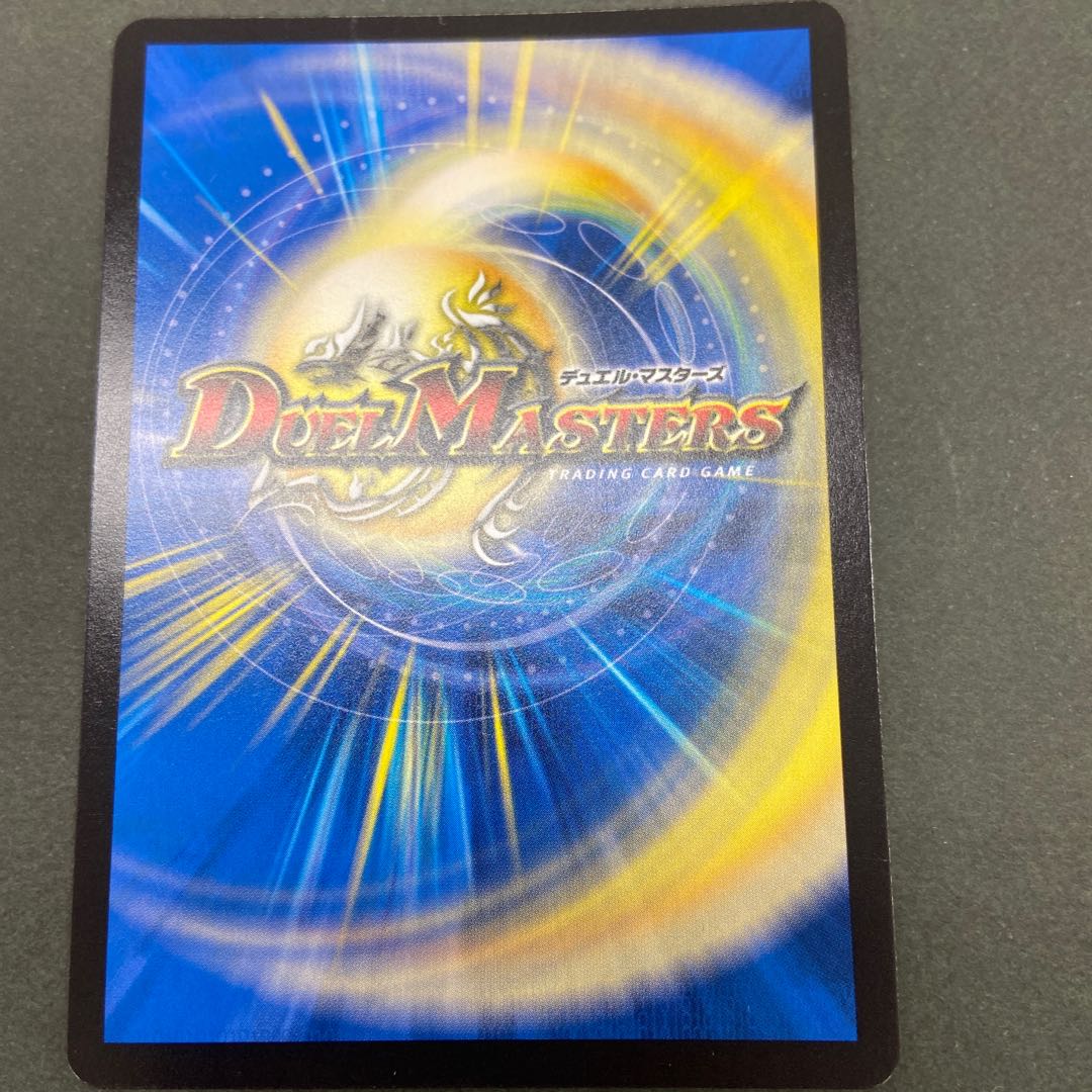 生命と大地と轟破の決断 SE