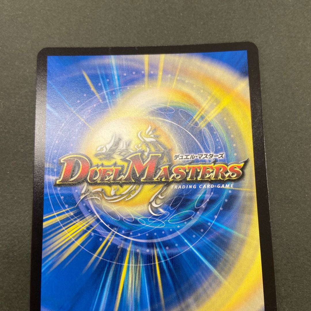 生命と大地と轟破の決断 SE