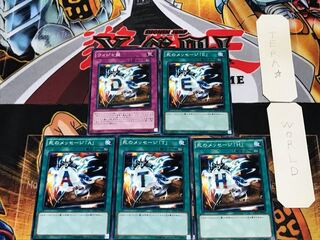 ウィジャ盤 3 ノーマル パーツセット まとめ