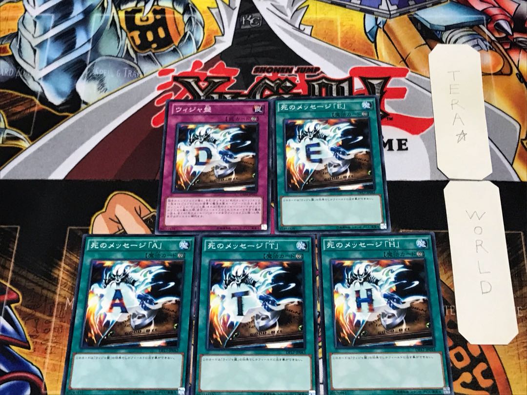 ウィジャ盤 5 ノーマル パーツセット まとめ