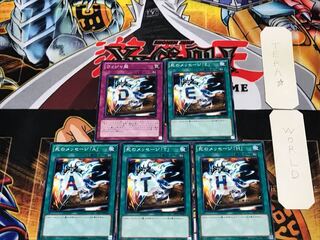 ウィジャ盤 5 ノーマル パーツセット まとめ