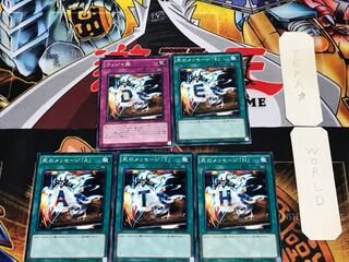 ウィジャ盤 7 ノーマル パーツセット まとめ