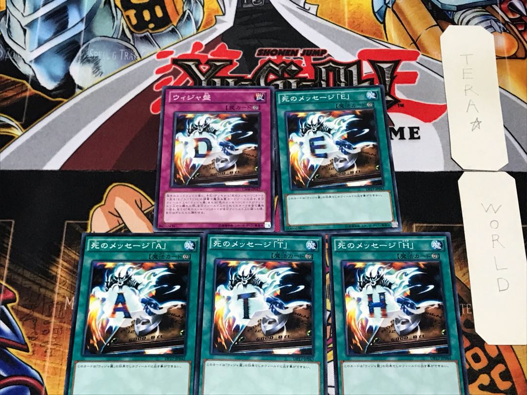 Destiny Board 8 Normal Parts Set Summary