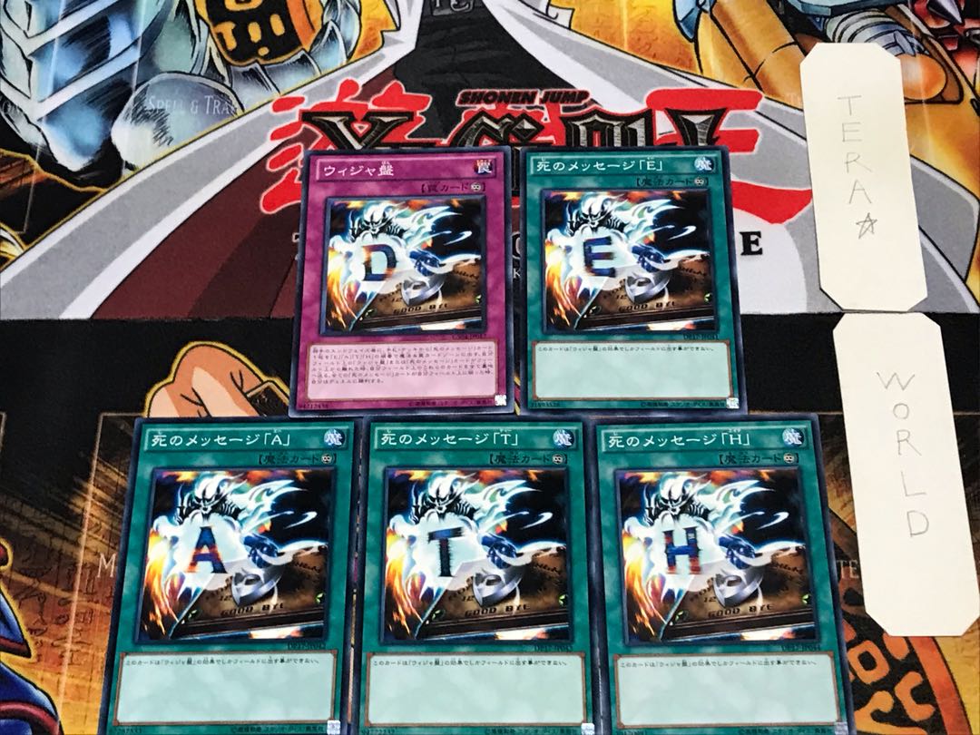 Destiny Board 9 Normal Parts Set Summary