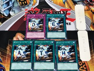 Destiny Board 10 Normal Parts Set Summary