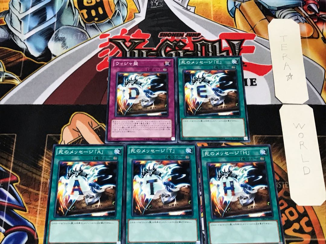 Destiny Board 11 Normal Parts Set Summary