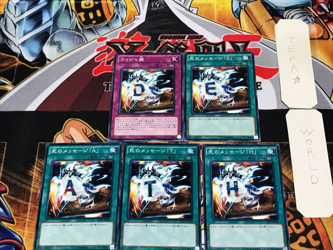 Destiny Board 12 Normal Parts Set Summary