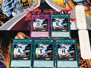 Destiny Board 12 Normal Parts Set Summary