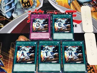 Destiny Board 13 Normal Parts Set Summary