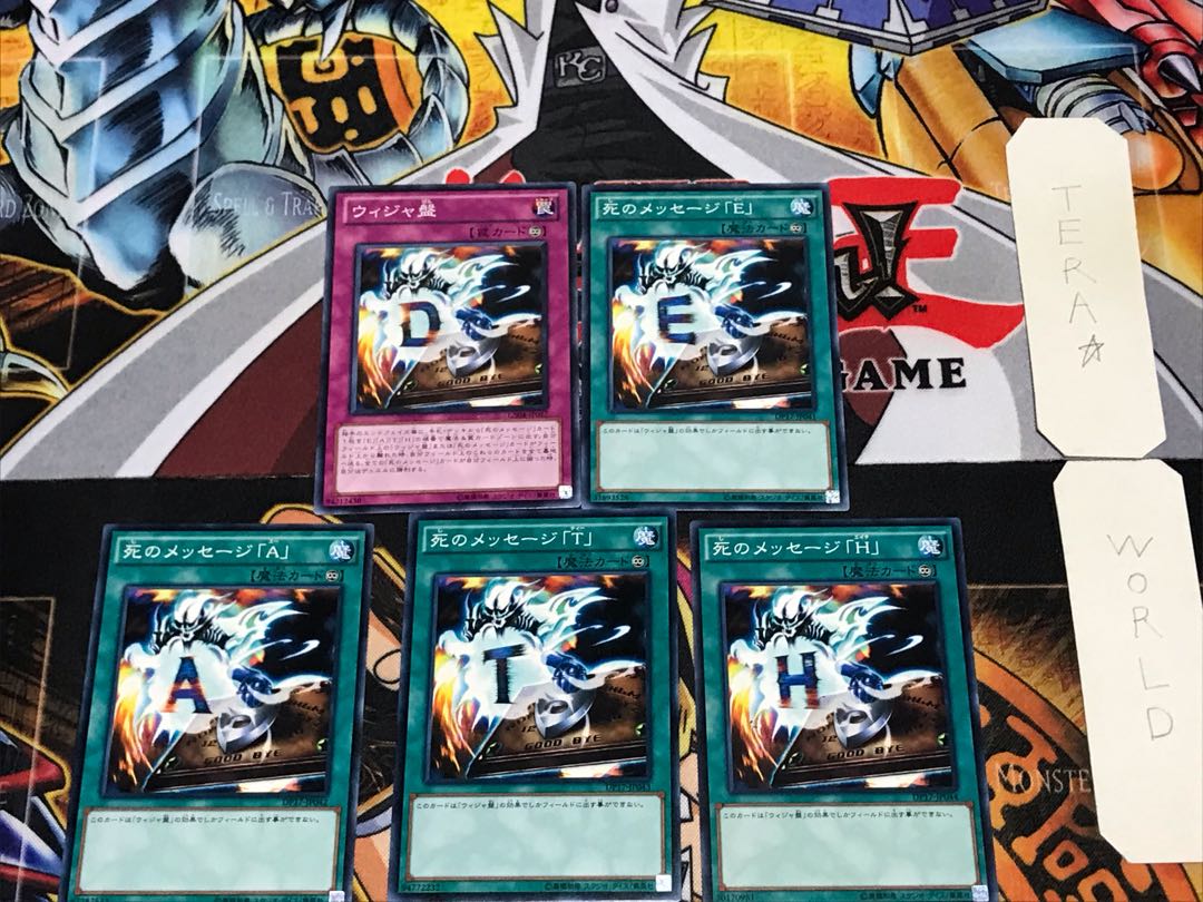 Destiny Board 14 Normal Parts Set Summary