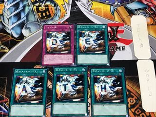 Destiny Board 14 Normal Parts Set Summary