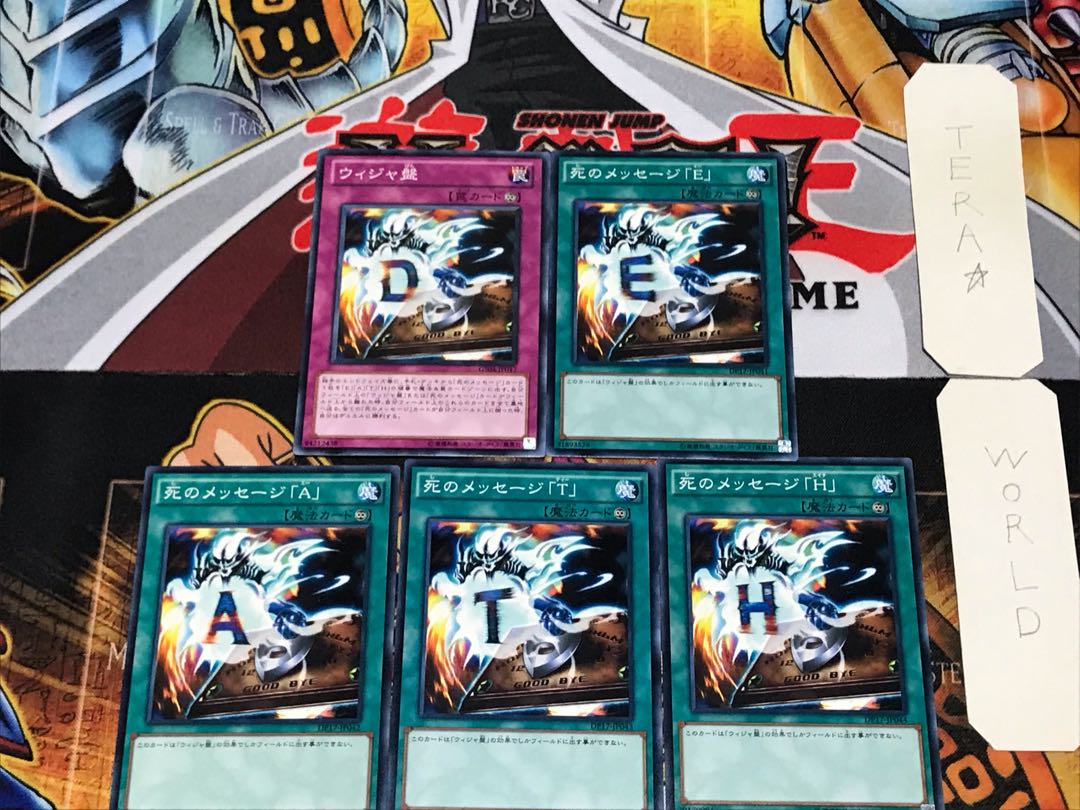 Destiny Board 15 Normal Parts Set Summary