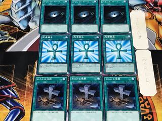 Foolish Burial Monster Reborn Black 1 Normal Set of 3 each