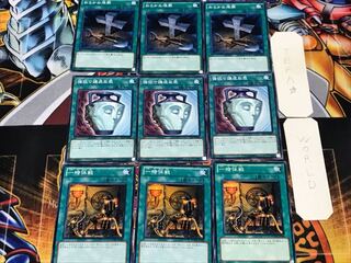 One Day of Peace Pot of Duality Foolish Burial 2 Normal Set of 3 each