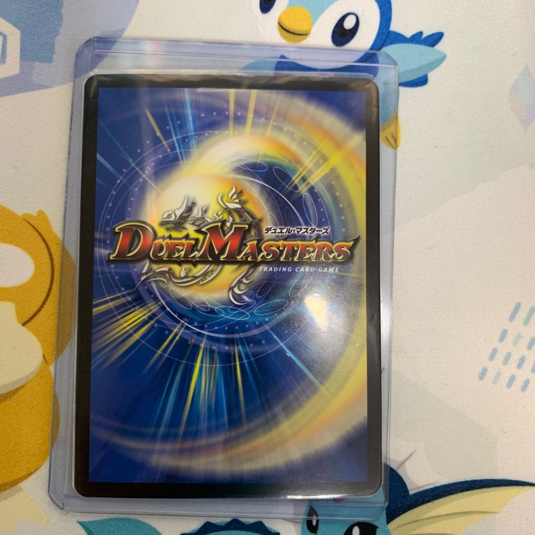 大樹王 ギガンディダノス(20thSPレア仕様) KGM