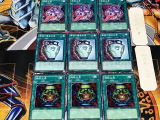 強欲な壺 強欲で謙虚な壺 貪欲な壺 1 ノーマル 各3枚セット まとめ