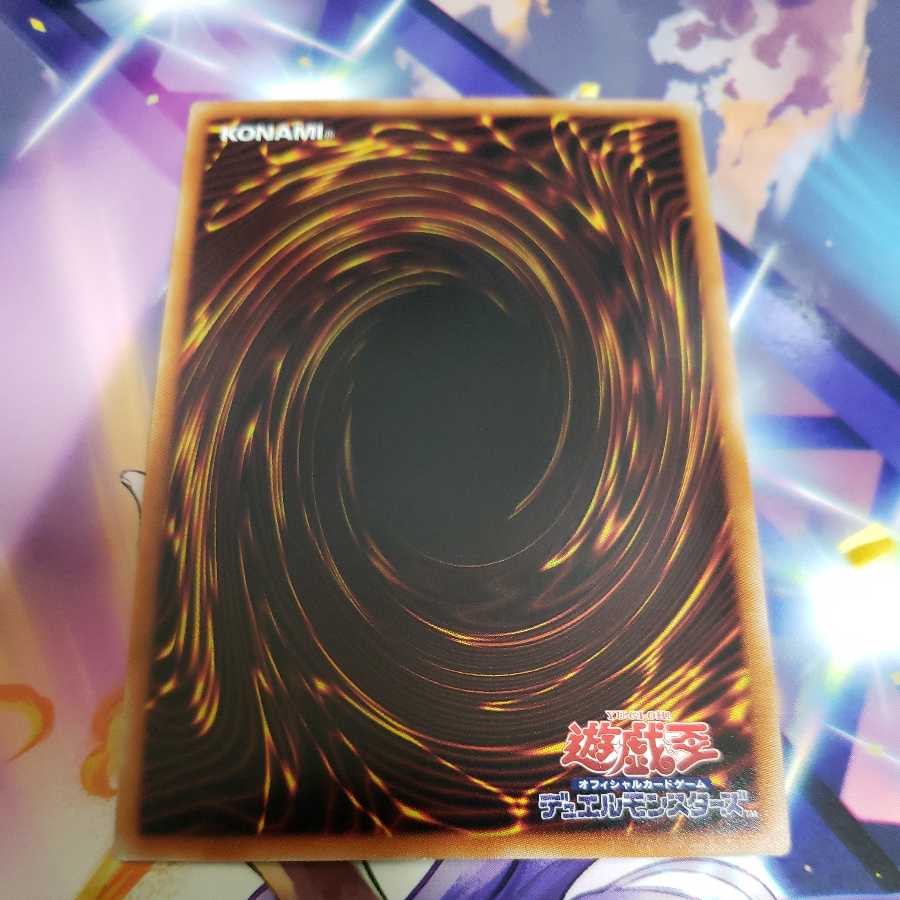 S-Force Justify Secret Rare